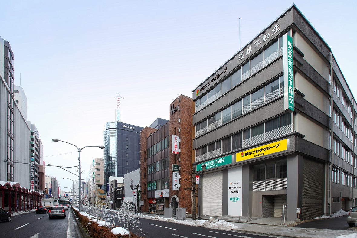 山形本部校