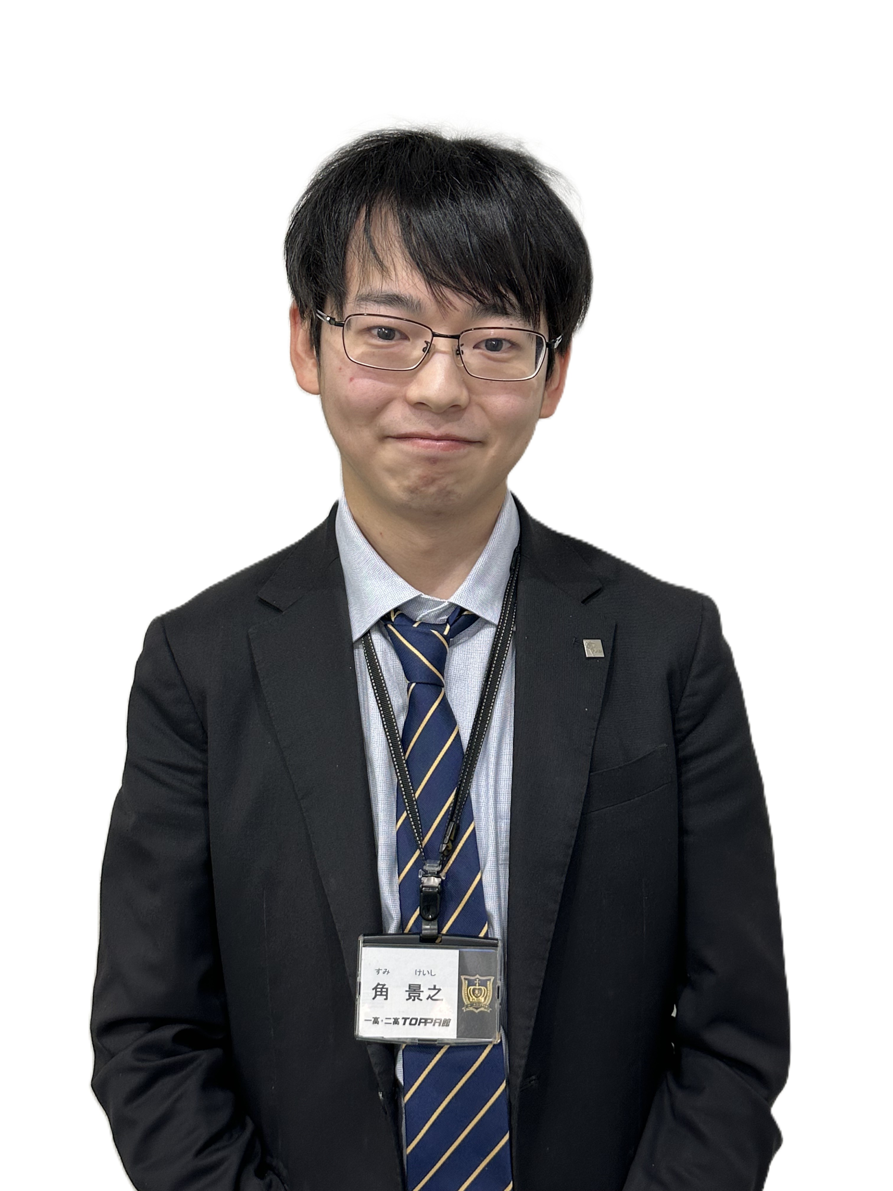 角景之
