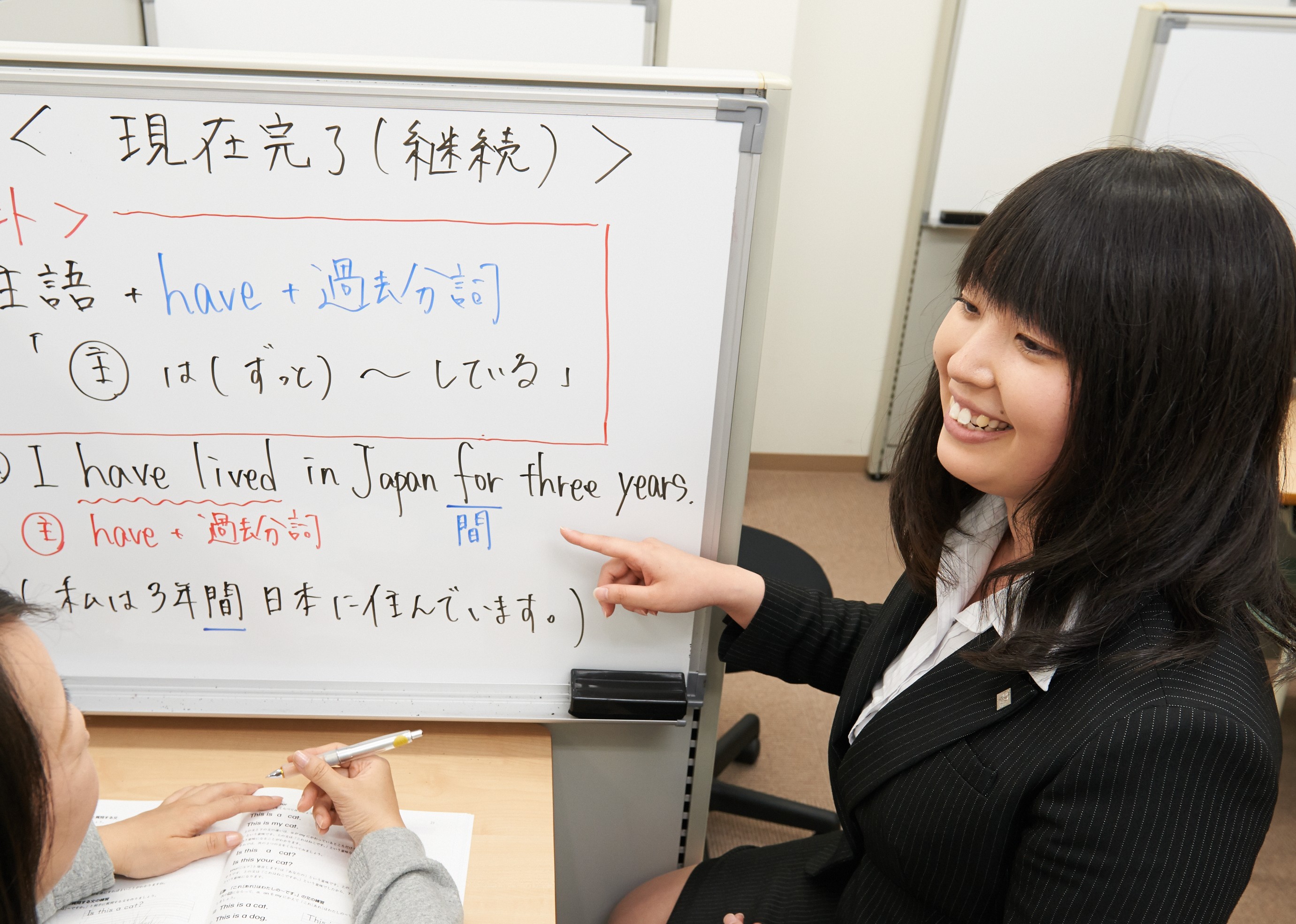 三條綾奈
